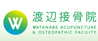 WATANABE ACUPUNCTURE & OSTEOPATHIC FACILITY